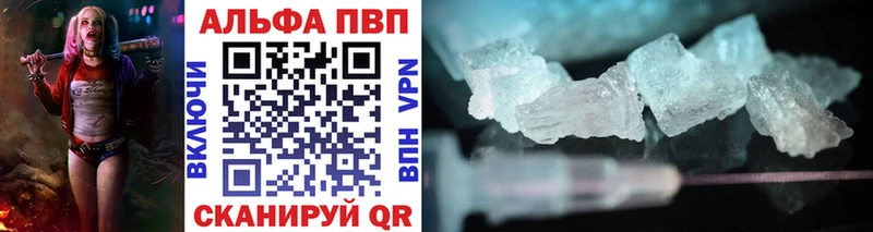 Купить закладку Вологда МАРИХУАНА LSD-25 СОЛЬ Бутират Меф КОКАИН