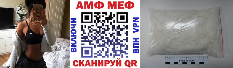 АМФЕТАМИН Premium  Вологда 