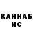 Амфетамин VHQ Kamille