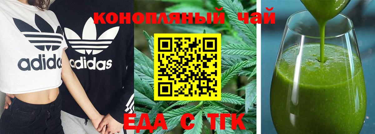 COCAIN  МДМА  Alpha-PVP СК   Конопля  Меф МЯУ МЯУ  Меф МЯУ МЯУ кристаллы  Вологда  ГАШИШ  Вход с VPN 