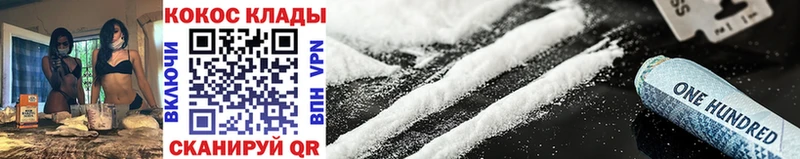 Cocaine 97% Вологда