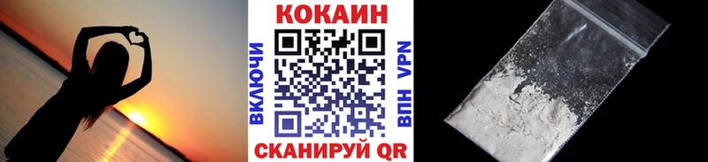 мега зеркало  Вологда  КОКАИН Fish Scale  цена наркотик 