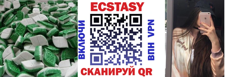 Экстази TESLA Вологда