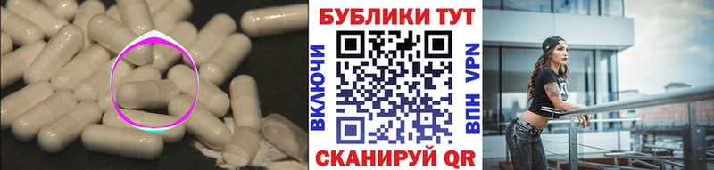 купить наркоту Вологда Ecstasy Cube