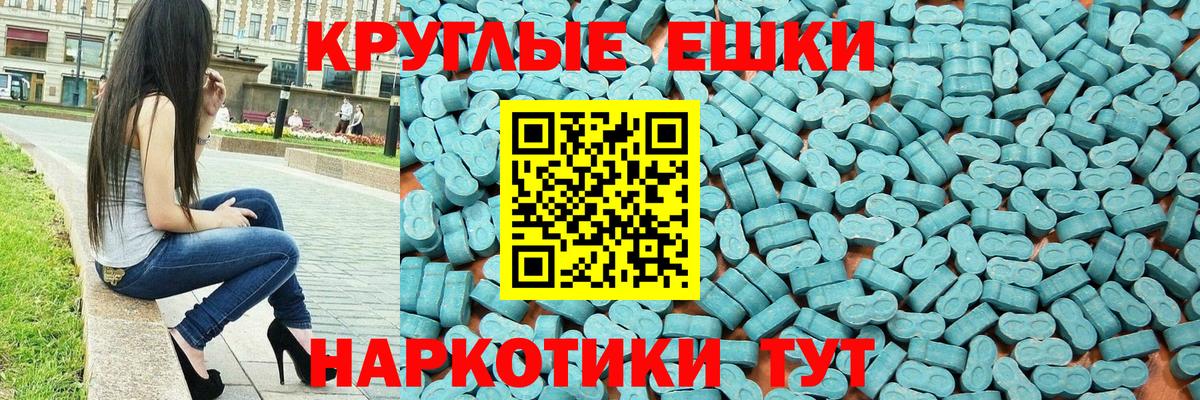Экстази TESLA Вологда