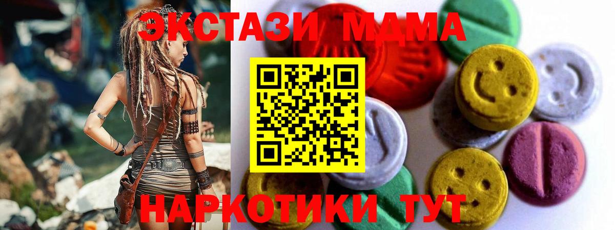Экстази  ЭКСТАЗИ VHQ  ЭКСТАЗИ бентли  Вход с VPN  Вологда 