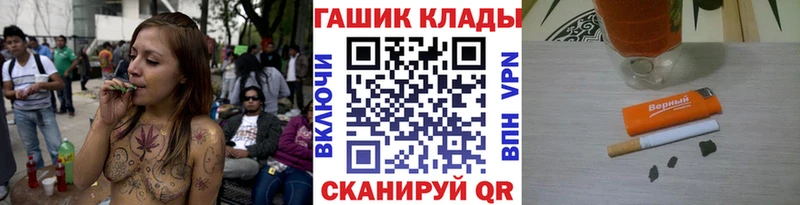 Гашиш хэш  это формула  Вологда  дарнет шоп 