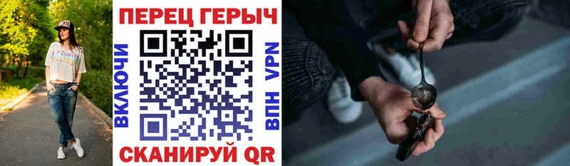 наркошоп  блэк спрут зеркало  Героин белый  Вологда 