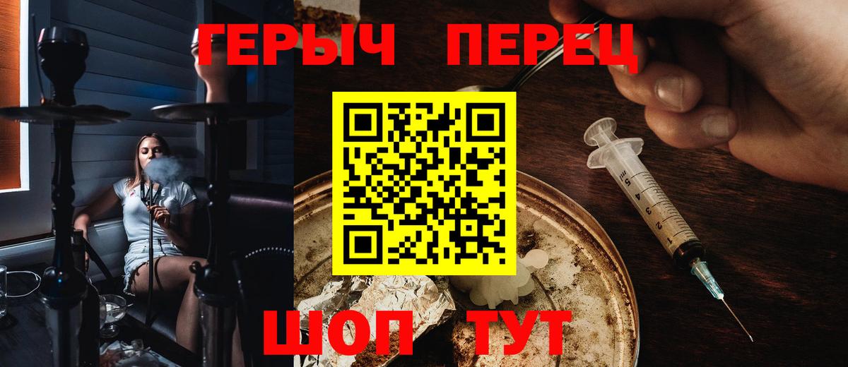 ГЕРОИН  Вход с VPN  Вологда  ГЕРОИН VHQ 
