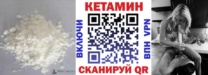 КЕТАМИН ketamine  Вологда 