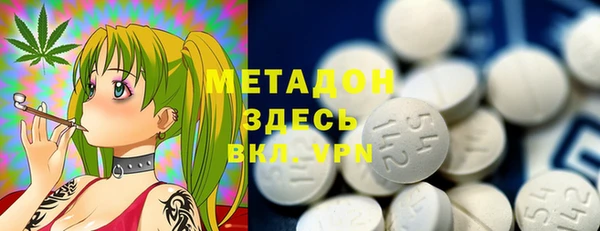 гидра Абинск