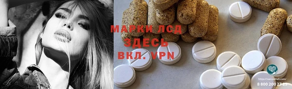 гидра Абинск