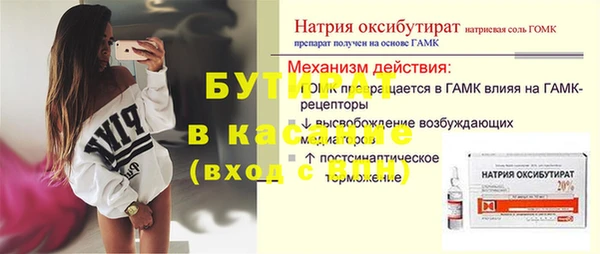 гидра Абинск