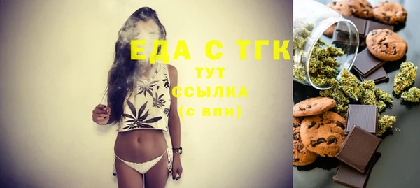 ПСИЛОЦИБИНОВЫЕ ГРИБЫ Абдулино