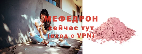 ешки Абаза