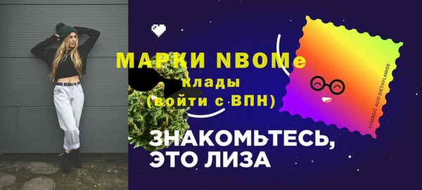 ешки Абаза