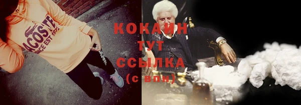 гидра Абинск