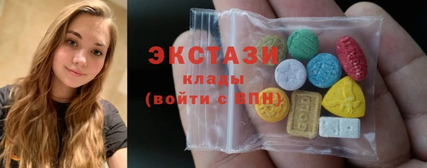 ПСИЛОЦИБИНОВЫЕ ГРИБЫ Абдулино