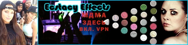 ПСИЛОЦИБИНОВЫЕ ГРИБЫ Абдулино