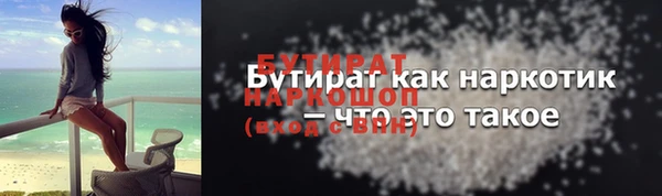 гидра Абинск