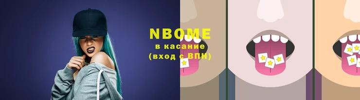 гидра Абинск
