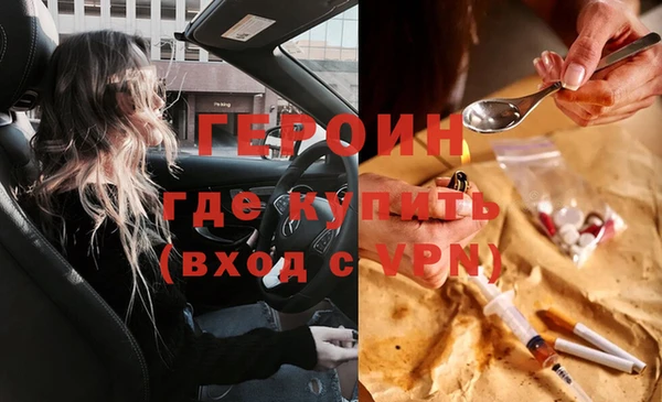 ПСИЛОЦИБИНОВЫЕ ГРИБЫ Абдулино