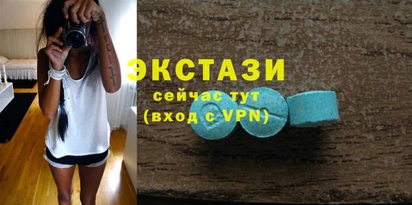 ПСИЛОЦИБИНОВЫЕ ГРИБЫ Абдулино