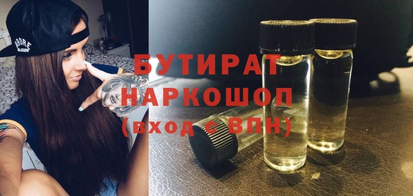 гидра Абинск
