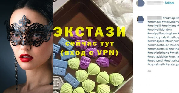 ешки Абаза