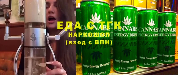 ПСИЛОЦИБИНОВЫЕ ГРИБЫ Абдулино
