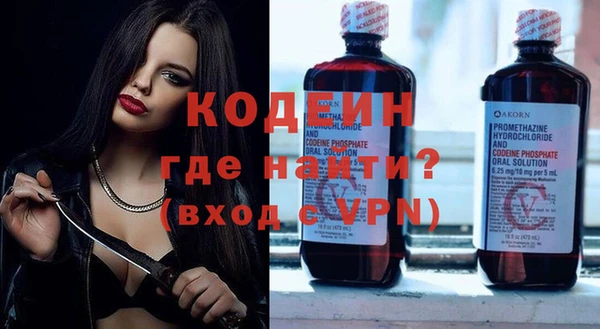 ПСИЛОЦИБИНОВЫЕ ГРИБЫ Абдулино