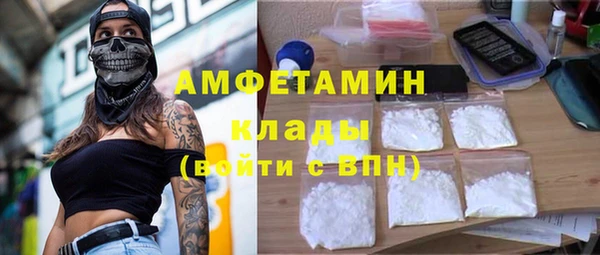 гидра Абинск