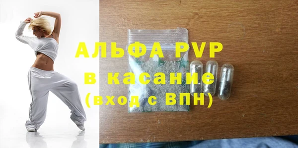 гидра Абинск