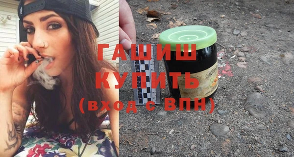 гидра Абинск