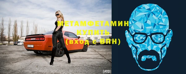 гидра Абинск