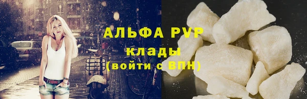 ешки Абаза