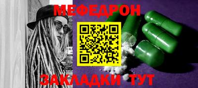 эйфоретик Абакан