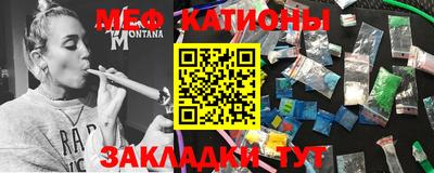 эйфоретик Абинск