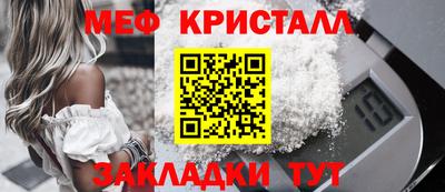 эйфоретик Абакан