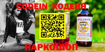 эйфоретик Абакан