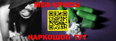 эйфоретик Абинск