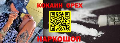 наркотики Азнакаево