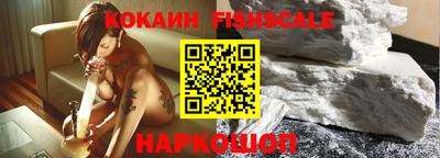 эйфоретик Абинск