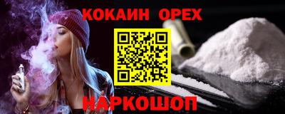 дистиллят марихуана Кингисепп