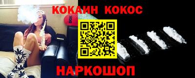 наркотики Азнакаево