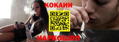 эйфоретик Абинск