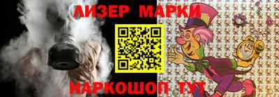 дистиллят марихуана Кингисепп