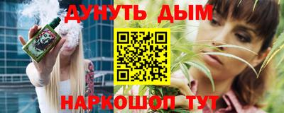наркотики Азнакаево