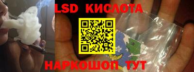 эйфоретик Абинск