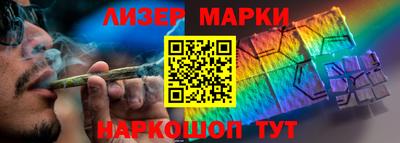 дистиллят марихуана Кингисепп